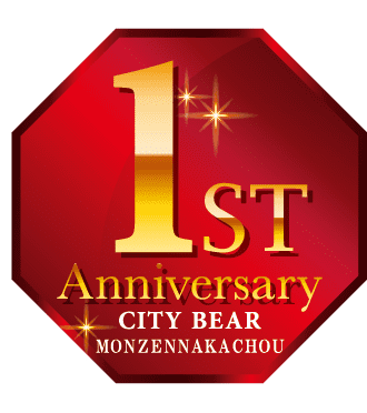 CITY BEAR(シティベア) 門前仲町店　1周年記念