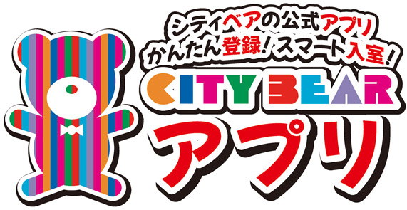 CITY BEAR アプリ